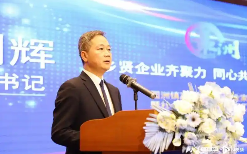 博罗园洲：举办高质量发展企业家座谈会 共